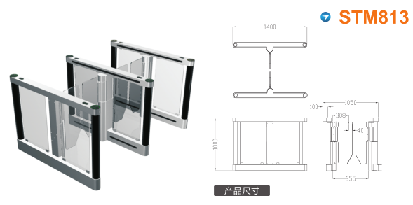 德昌县速通门STM813