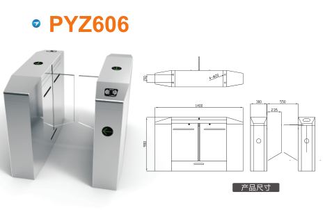 德昌县平移闸PYZ606